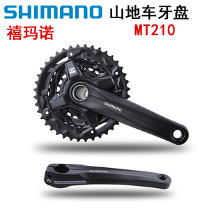 禧玛诺SHIMANO FC-MT210牙盘9/27速山地自行车中空一体齿盘40/44T