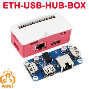 树莓派Zero外壳以太网USB集线器套件 百兆RJ45 USB HUB分线器