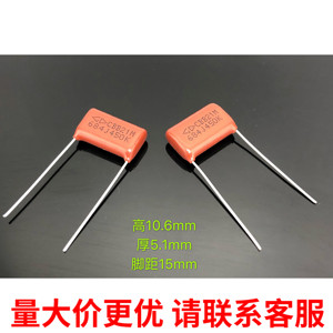 全新厦门法拉 CBB21 684J 450V 0.68UF 450V P15 金属化薄膜电容