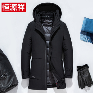 恒源祥羽绒服男清仓