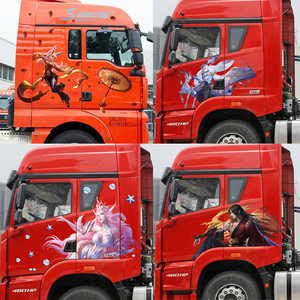 卡车大货车车贴纸车门王者荣耀英雄联盟定制车身卡通动漫美女贴画