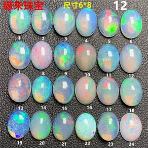 粉欧泊裸石