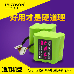 适用扫地机器人电池Neato XV21 XV12 15 18 XV11扫地机电池7.2V