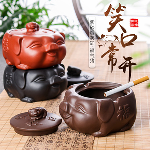 宜兴紫砂雕塑摆件茶玩茶宠实用带盖烟灰缸创意笑口常开家用煙灰缸