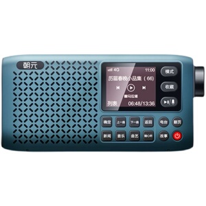 升级款朝元lc80网络收音机wifi语音搜点播喜马拉雅听书定时开关机