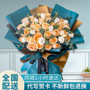 深圳99朵香槟玫瑰花束鲜花速递同城全国广州上海北京生日配送花店