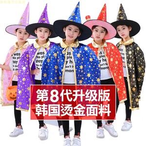 万圣节儿童披风男女幼儿园舞台表演服装魔法师小巫婆五星披风斗蓬