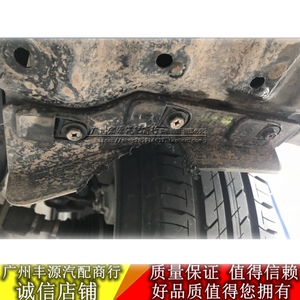 适用19 20 21款卡罗拉/雷凌前轮挡板 内衬前挡泥板扰流板小板