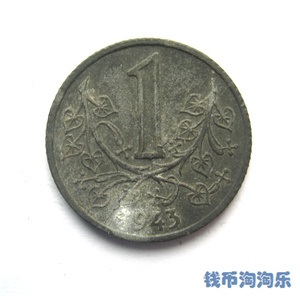 德占波西米亚和摩拉维亚 1943年 1克朗 锌币 23mm 外国钱币 欧洲