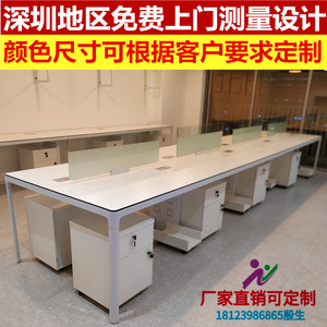 深圳定制职员办公桌双人员工工作位新款屏风职工桌办公卡位桌订做