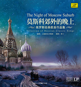 84ww淘宝经典俄语歌曲大全俄罗斯精选前苏联留学生怀旧mp3音乐包