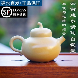 云南建水紫陶白泥壶素雅茶壶纯手工制作天然泥料正宗紫陶壶非紫砂