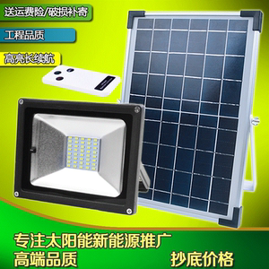 森拓太阳能灯_森拓太阳能灯价格_森拓太阳能灯淘宝