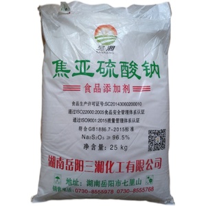 焦亚硫酸钠食品级2斤5斤防腐剂漂白剂保鲜剂抗氧化莲藕豆芽花生