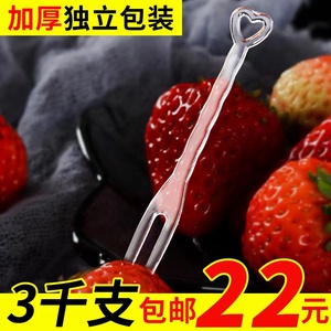 食品级透明水果叉子一次性水果签两齿叉塑料小叉子心形叉套装蛋糕