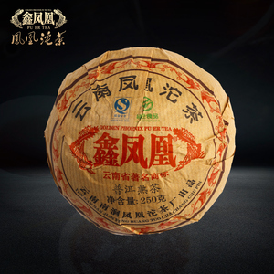 鑫凤凰普洱茶熟茶无量山2012年云南凤凰沱茶250g/沱 普洱沱茶熟茶