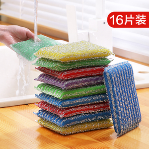 家用洗碗炫彩百洁布吸水洗碗布抹布刷锅布耐用厨房清洁去污刷