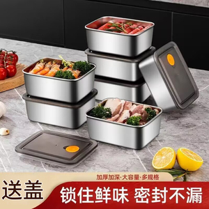 不锈钢保鲜盒食品凉菜商用摆摊长方形方盘野餐托盘专用多用盒分格