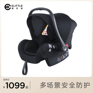 【提篮/睡篮】逸乐途emu婴儿提篮宝宝车载安全摇篮汽车座椅