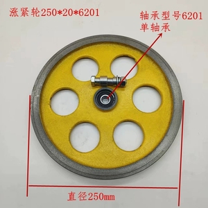 电梯涨紧轮涨紧装置限速器250*20*6201 240 6003 210适用三菱配件