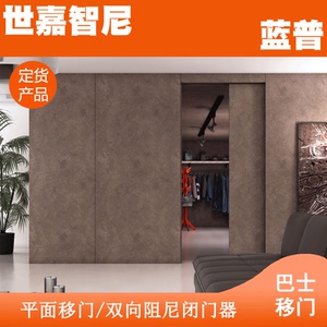 00钢铁鲨五金专营店天猫全隐藏式无轨道移门滑轨 厨房门巴士门隐形