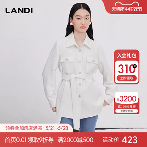 LANDI蓝地白色设计感中长款系带收腰风衣外套女2023年秋季新款