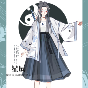 原创魔道 2022夏 星辰 国风少女羽织宽松 雪纺外衫 防晒 改良道袍