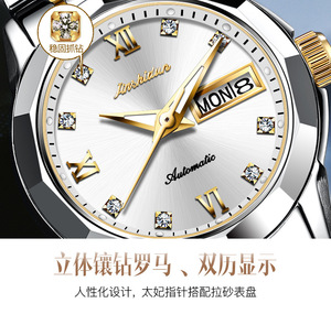 金仕盾品牌手表镶钻小众时尚石英表防水非机械表女士手表