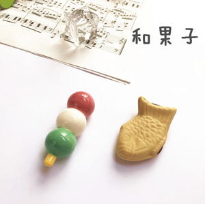 和果子 三色团子 鲷鱼烧 和风 陶瓷制笔架 笔搁  水彩放光芒