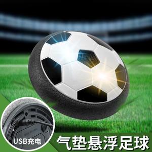 儿童室内悬浮足球带灯光电动气垫漂浮足球USB世界杯足球周边玩具i