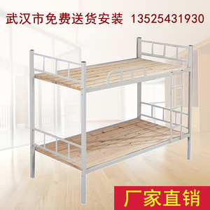 员工宿舍高低床工地双层铁床0.9米学生上下铺床1.2米成人铁架子床
