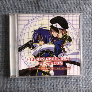 JP版CD Galaxy Angel 2&1 Duet CD 5 Lily C Sherbet