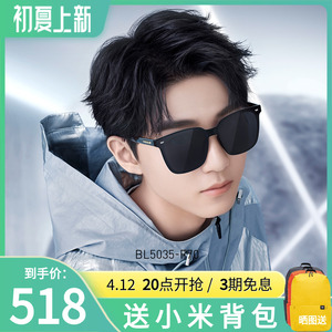 bolon暴龙眼镜新款太阳镜王俊凯同款男女墨镜潮旗舰店官网bl5035