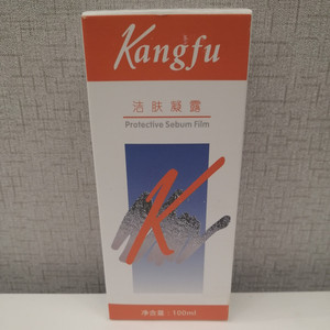 00nn20141113淘宝国产康肤可丽丝