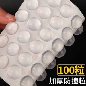 茶盘脚垫圆形粘贴垫茶具增高透明中式工艺品摆件硅胶防滑垫零配件
