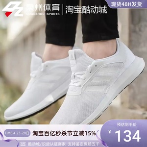 Adidas/阿迪达斯 Coreracer 女子网面透气缓震运动跑步鞋  FX3611