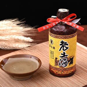 老土酒