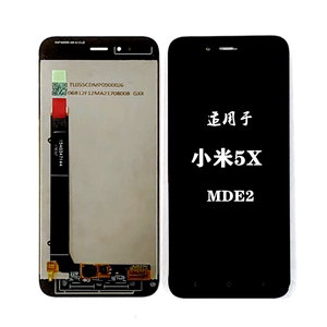 适用于小米5X屏幕总成 MDE2 Mi 5X液晶显示屏手机触摸屏一体屏幕