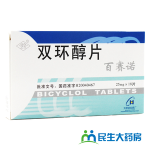先农坛 双环醇片 25mg*18片治疗慢性肝炎所致氨基转移酶升高