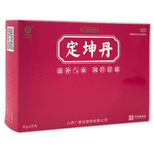 广誉远 定坤丹6g*6丸大蜜丸月经不调气血两虚舒郁正品中成药ly