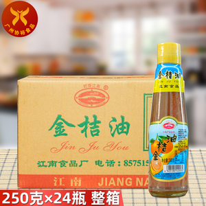 鮀香江南 金桔油250g*24瓶 金橘柑桔果汁酸甜酱海鲜叉烧酱调味酱