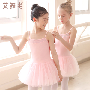 儿童舞蹈服女童夏季吊带芭蕾舞服跳舞裙幼儿中国舞练功服演出服装