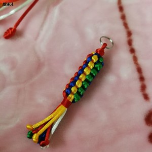 中国结手工绳编汽车用钥匙扣五色线钥匙圈五彩绳转经筒包挂件礼物