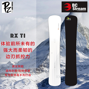 2425新款BC Stream刻滑RX Ti技术滑行竞速锤头单板滑雪板成人单板