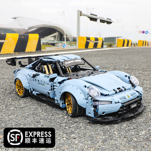 乐高moc保时捷雾霾蓝911漂移跑车拼装积木汽车模型成年高难度玩具