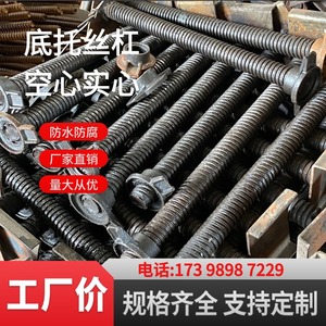 顶丝顶托建筑支撑空心实心底托油托螺母工地脚手架调节器钢管丝杠