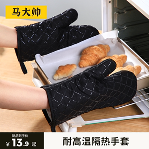 烘焙烤箱防烫隔热手套加厚耐高温厨房烤炉砂锅微波炉专用手套烘培