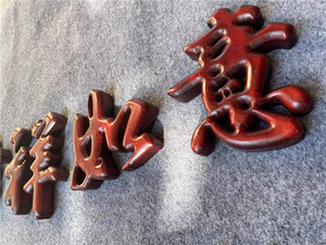 牌匾雕刻定制木雕开业招牌镂空仿古定做匾额木质门头刻字39人付款100