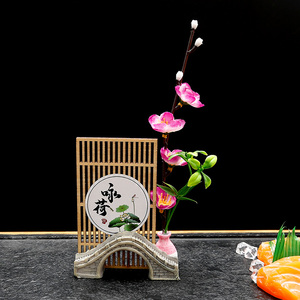 酒店日式刺身摆盘装饰菜品点缀凉菜盘饰意境日料高端中餐意境盘饰