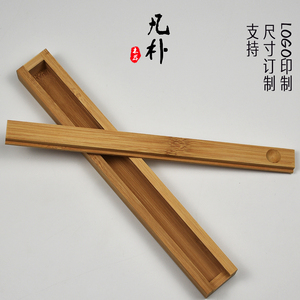 筷子盒长方形便携
